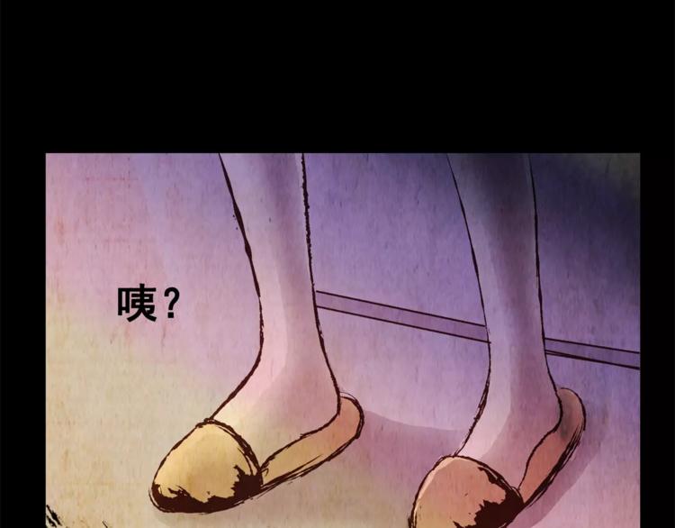 第54话 长生不老（四）(1/2)-第54话