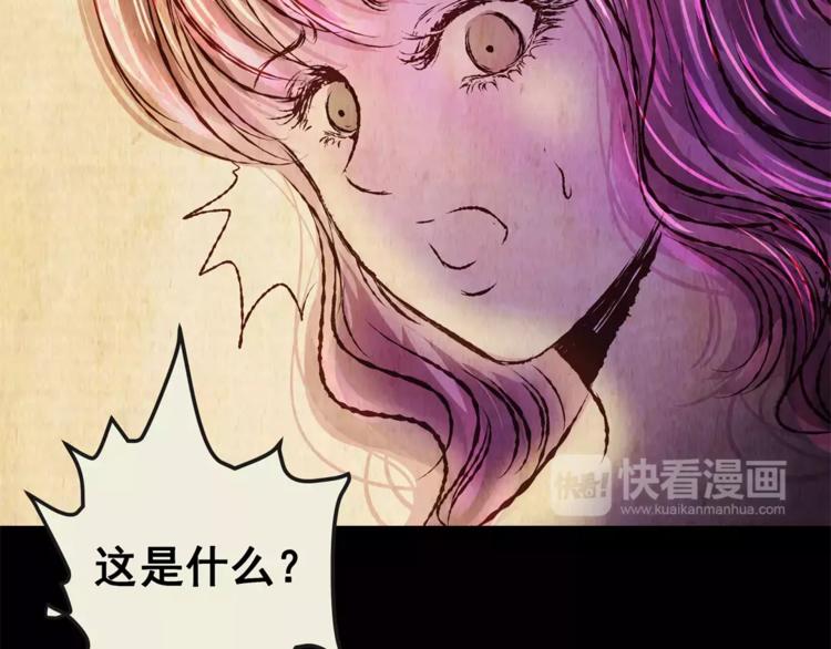 第54话 长生不老（四）(1/2)-第54话