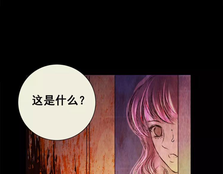 第54话 长生不老（四）(1/2)-第54话