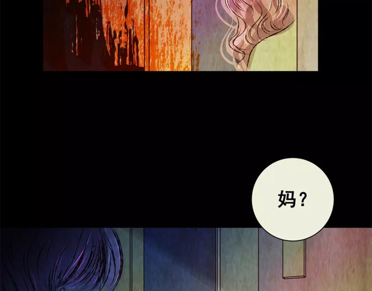 第54话 长生不老（四）(1/2)-第54话