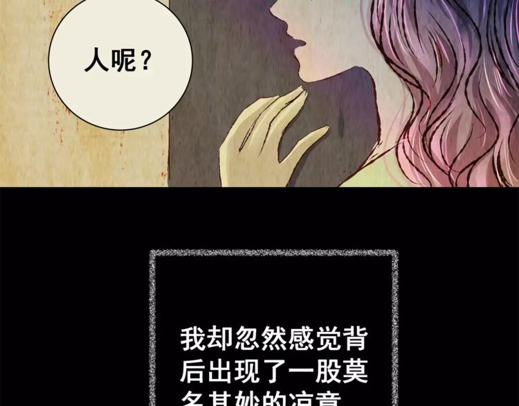 第54话 长生不老（四）(1/2)-第54话