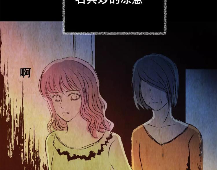 第54话 长生不老（四）(1/2)-第54话