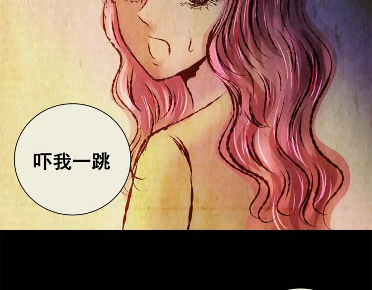 第54话 长生不老（四）(1/2)-第54话