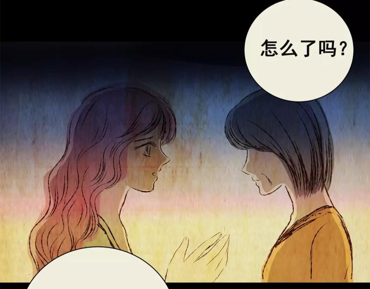 第54话 长生不老（四）(1/2)-第54话