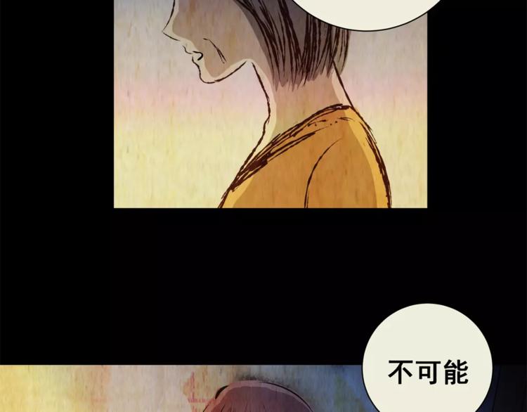 第54话 长生不老（四）(1/2)-第54话