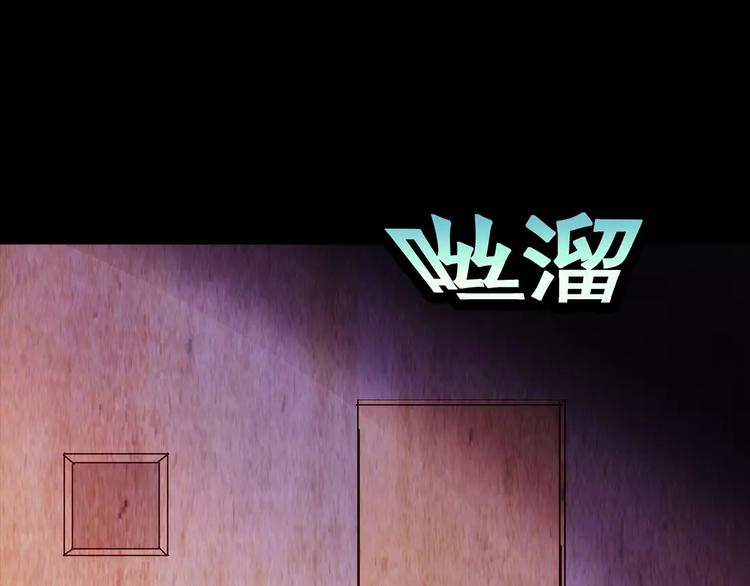 第54话 长生不老（四）(1/2)-第54话