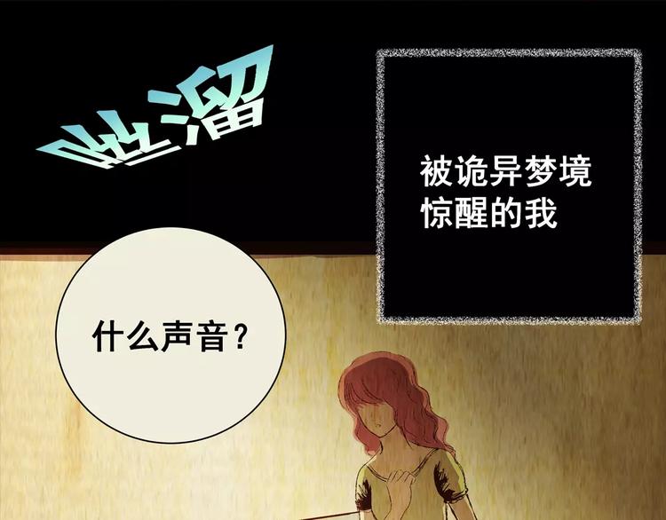 第54话 长生不老（四）(1/2)-第54话