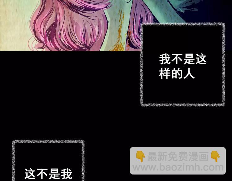 第56话 长生不老（六）(1/2)-第56话
