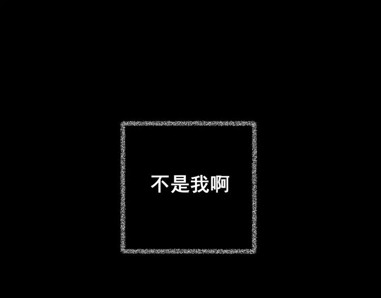 第56话 长生不老（六）(1/2)-第56话