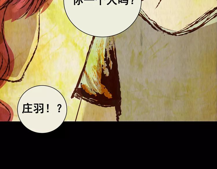 第56话 长生不老（六）(1/2)-第56话