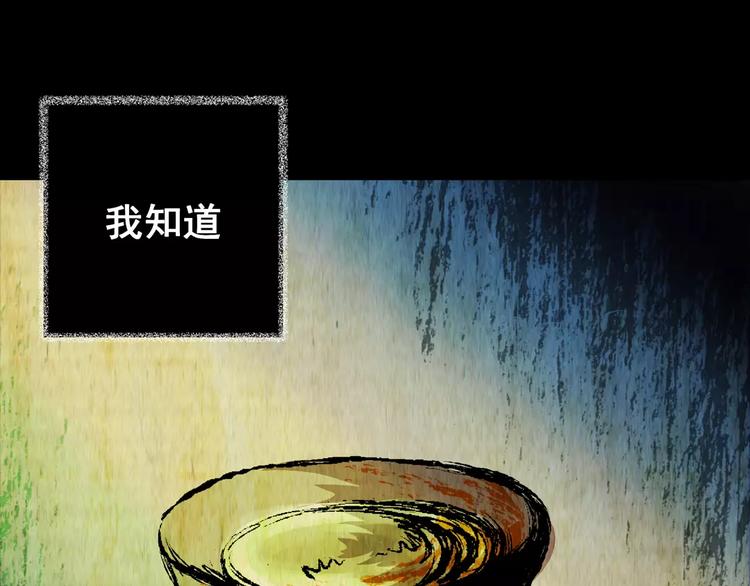 第56话 长生不老（六）(1/2)-第56话