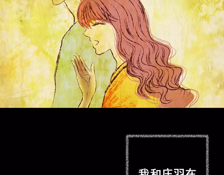 第56话 长生不老（六）(1/2)-第56话