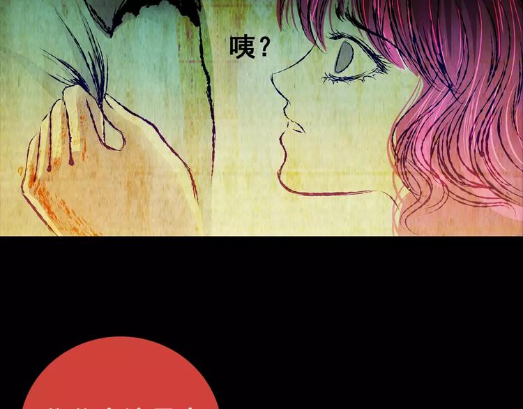 第58话 长生不老（八）(1/2)-第58话