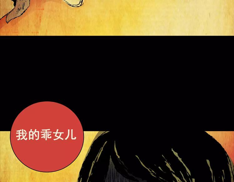 第58话 长生不老（八）(1/2)-第58话