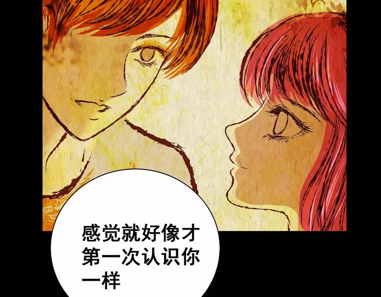 第60话 长生不老（十）(1/2)-第60话