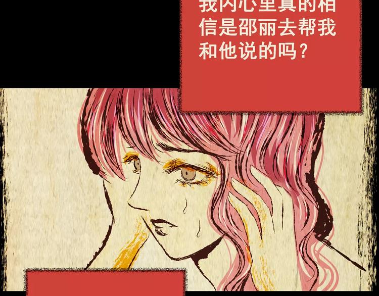 第60话 长生不老（十）(1/2)-第60话