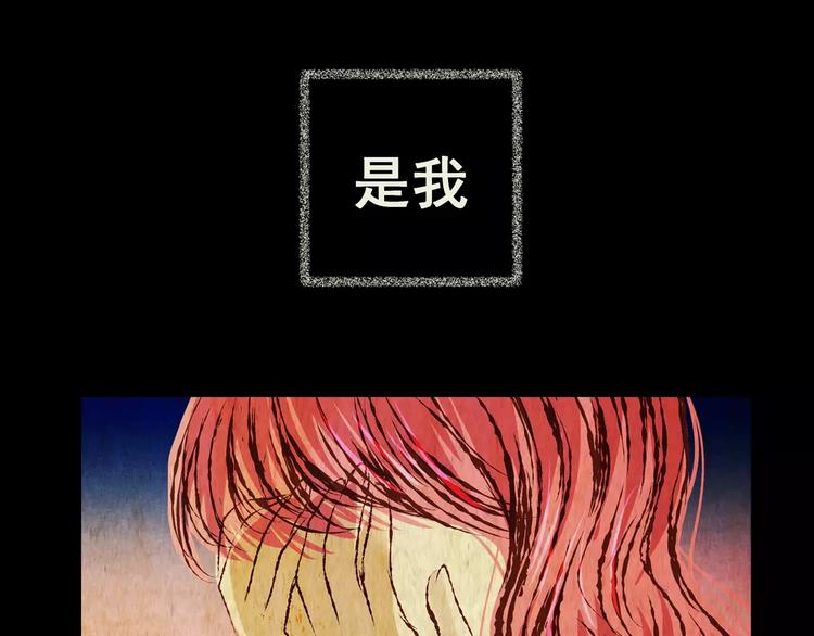 第60话 长生不老（十）(1/2)-第60话