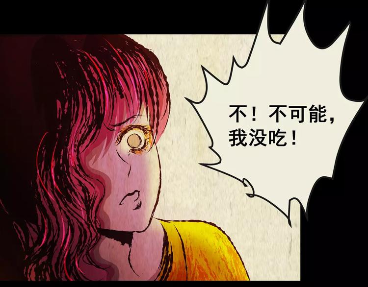 第60话 长生不老（十）(1/2)-第60话