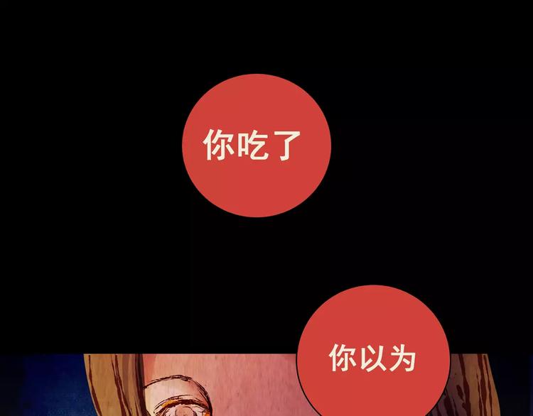 第60话 长生不老（十）(1/2)-第60话