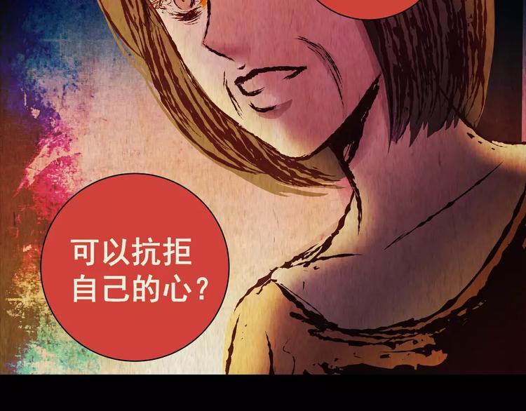 第60话 长生不老（十）(1/2)-第60话