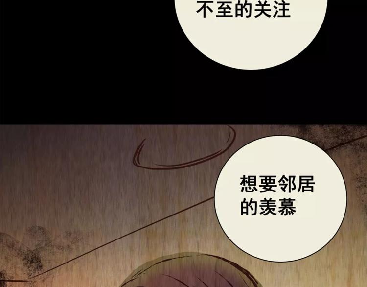 第60话 长生不老（十）(1/2)-第60话