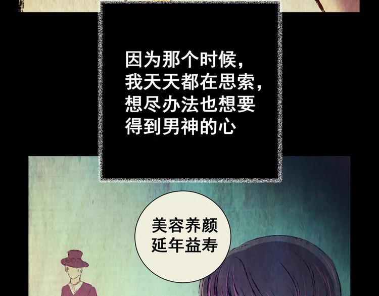 第60话 长生不老（十）(1/2)-第60话