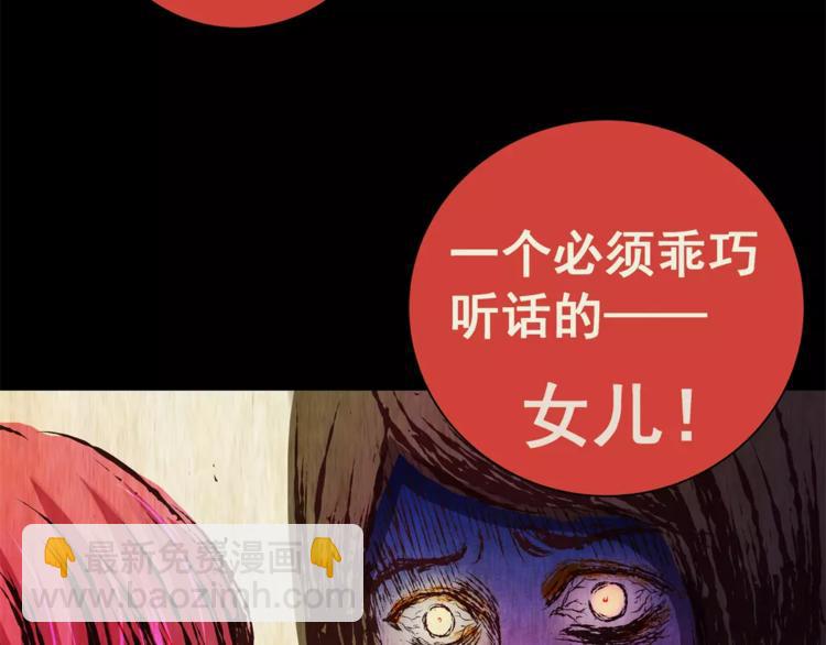 第60话 长生不老（十）(1/2)-第60话