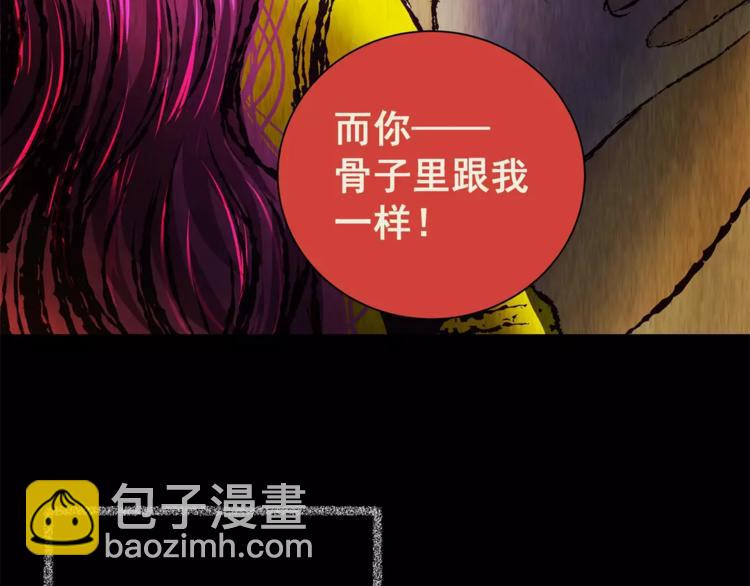 第60话 长生不老（十）(1/2)-第60话