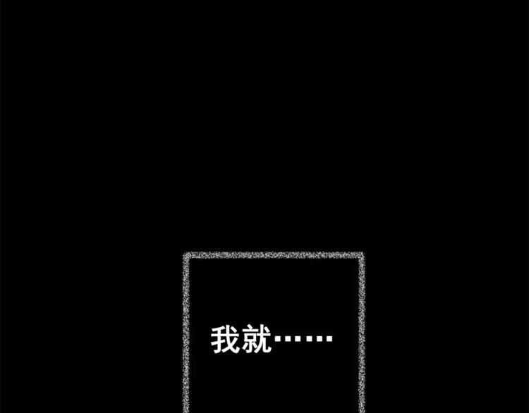 第60话 长生不老（十）(1/2)-第60话
