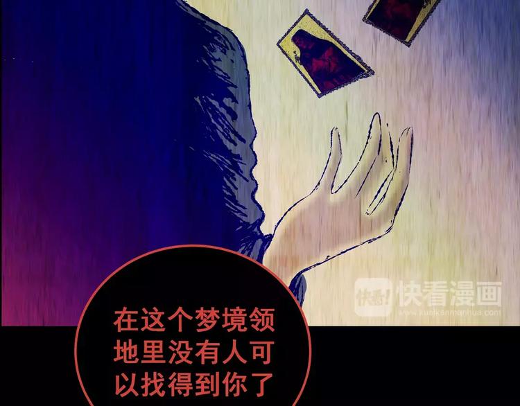 第62话 生死牌局（下）(1/2)-第62话