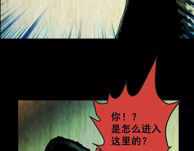 第62话 生死牌局（下）(1/2)-第62话