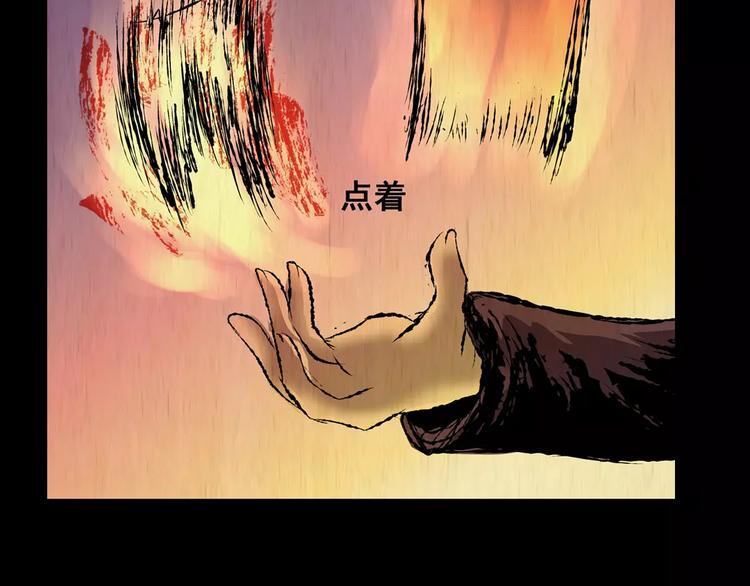 第62话 生死牌局（下）(1/2)-第62话