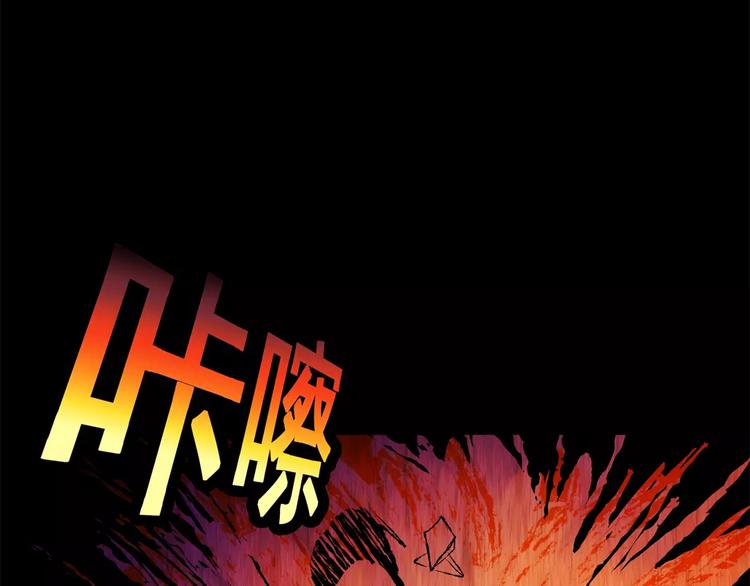 第62话 生死牌局（下）(1/2)-第62话