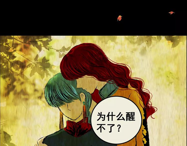 第62话 生死牌局（下）(1/2)-第62话
