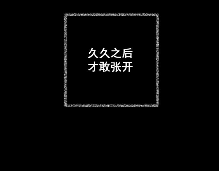 第64话 夺魂电梯（二）(1/2)-第64话