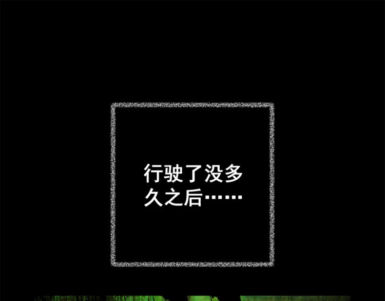 第64话 夺魂电梯（二）(1/2)-第64话