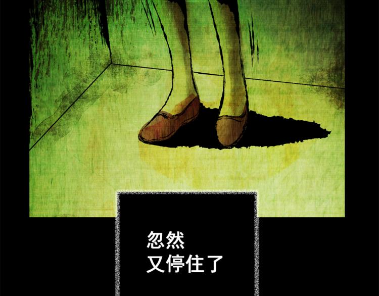 第64话 夺魂电梯（二）(1/2)-第64话