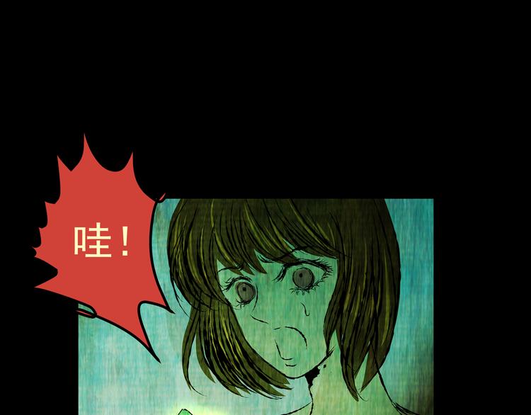 第66话 夺魂电梯（四）(1/2)-第66话