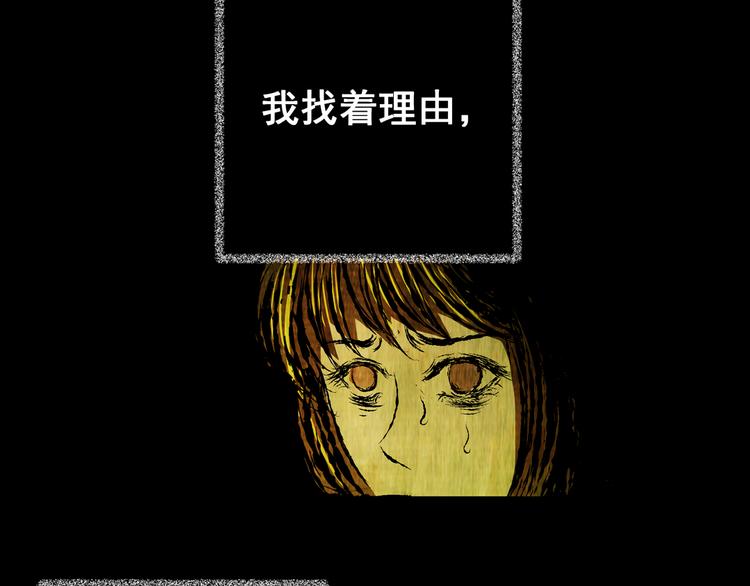第66话 夺魂电梯（四）(1/2)-第66话