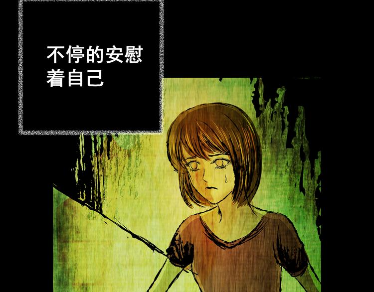 第66话 夺魂电梯（四）(1/2)-第66话