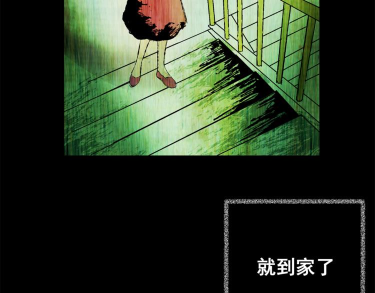 第66话 夺魂电梯（四）(1/2)-第66话