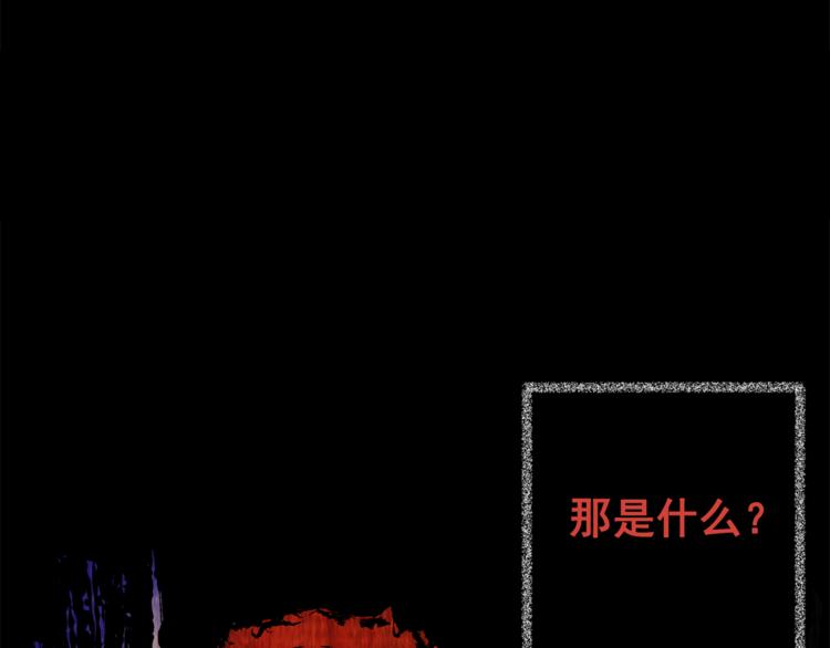 第66话 夺魂电梯（四）(1/2)-第66话