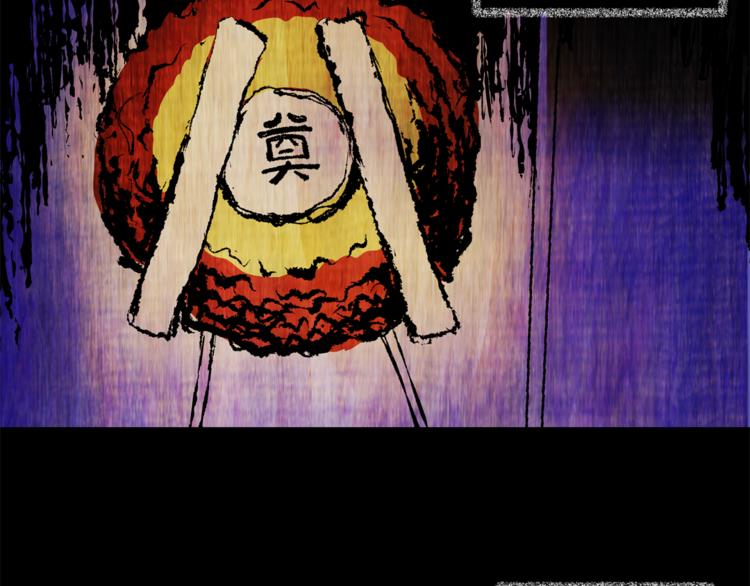 第66话 夺魂电梯（四）(1/2)-第66话