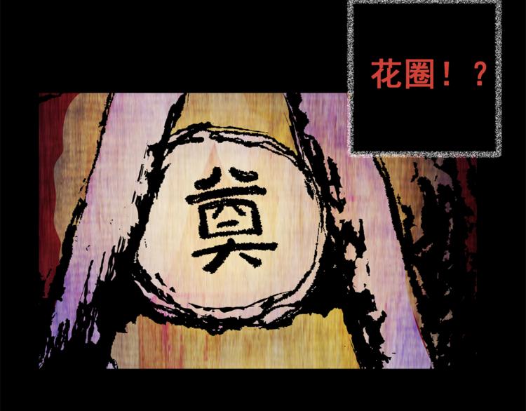 第66话 夺魂电梯（四）(1/2)-第66话