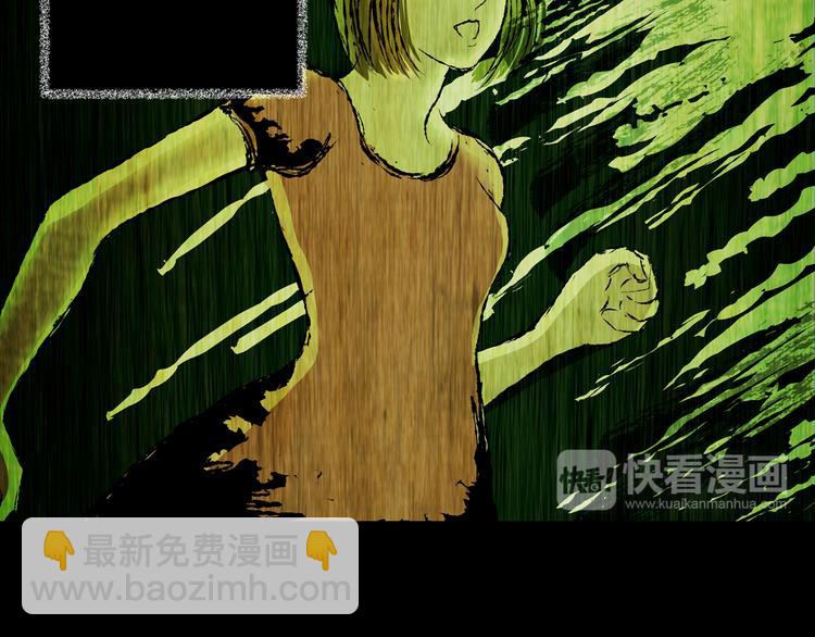 第68话 夺魂电梯（完）(1/2)-第68话