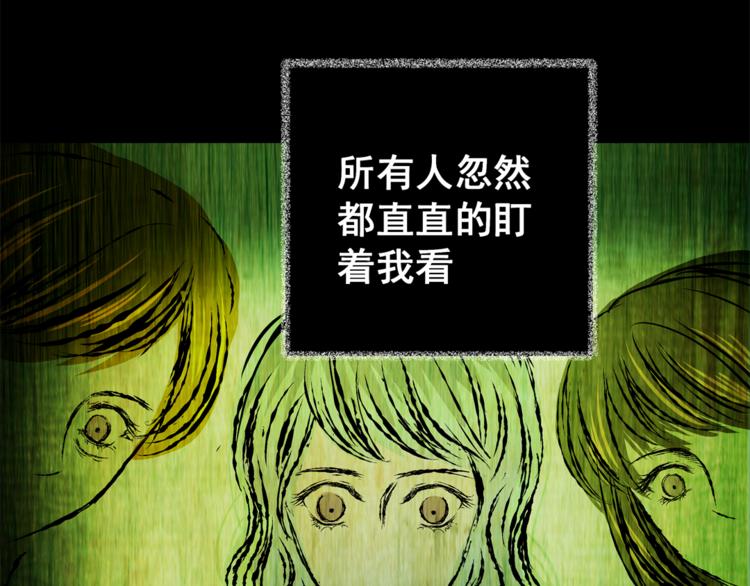 第68话 夺魂电梯（完）(1/2)-第68话