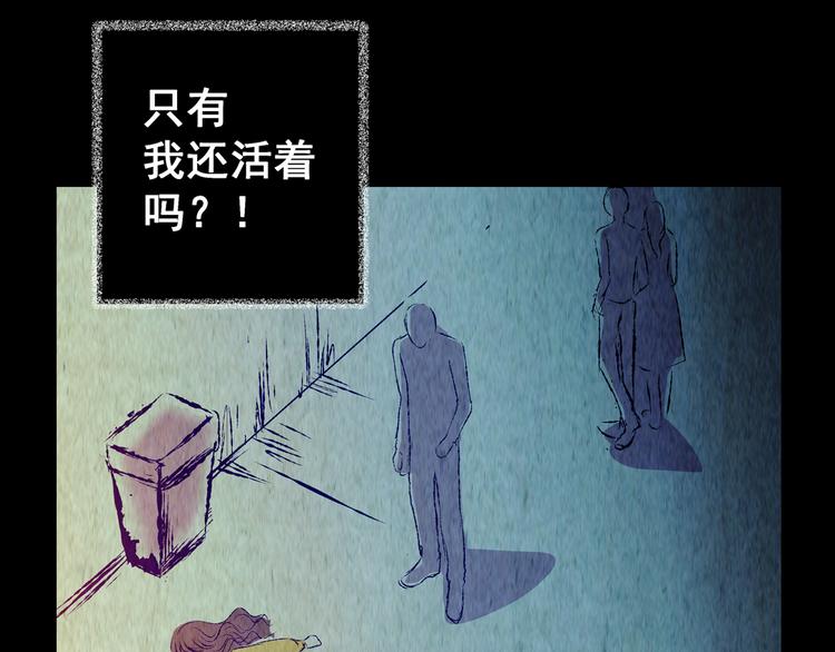 第70话 浮生若梦（二）(1/2)-第70话