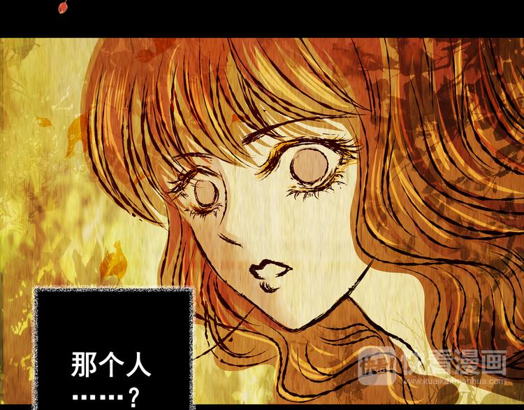 第70话 浮生若梦（二）(1/2)-第70话
