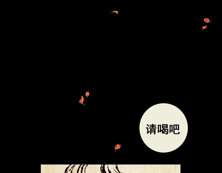 第70话 浮生若梦（二）(1/2)-第70话