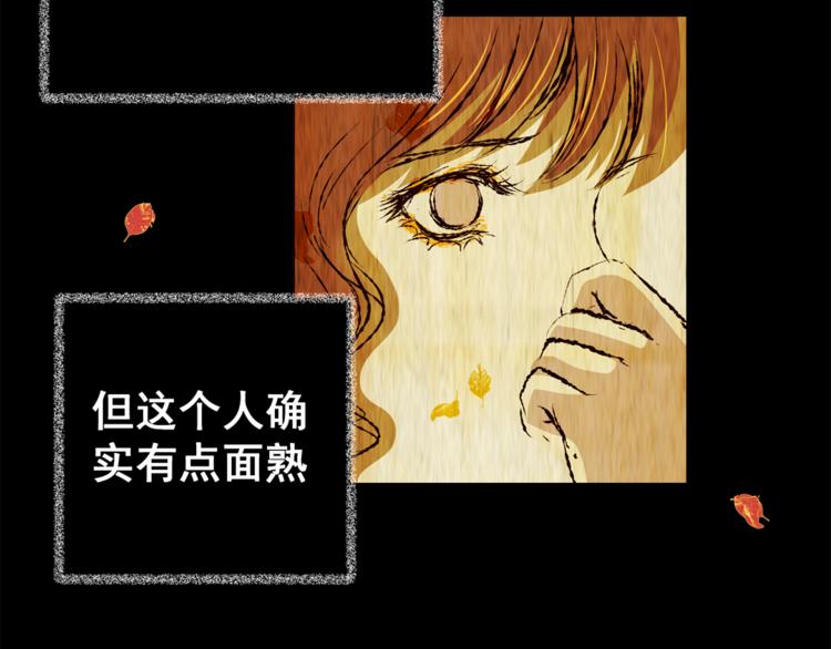 第70话 浮生若梦（二）(1/2)-第70话